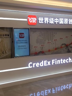 企業展廳智能滑軌屏解決方案 企業展廳智能滑軌屏解決方案